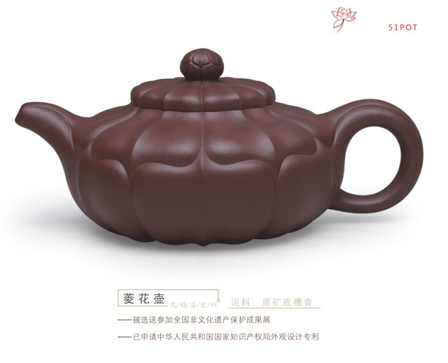 紫砂壶图片：菱花壶 - 宜兴紫砂壶网