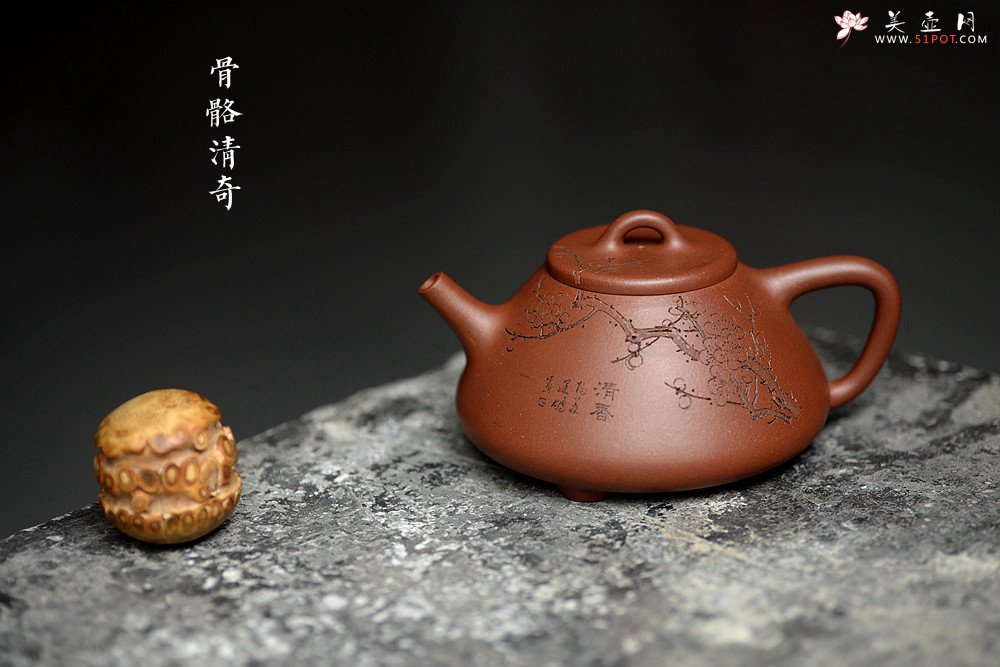 紫砂壶图片：手工炼制底槽青  骨骼清奇 国助范建鹏装饰 全手梅花石瓢 - 宜兴紫砂壶网