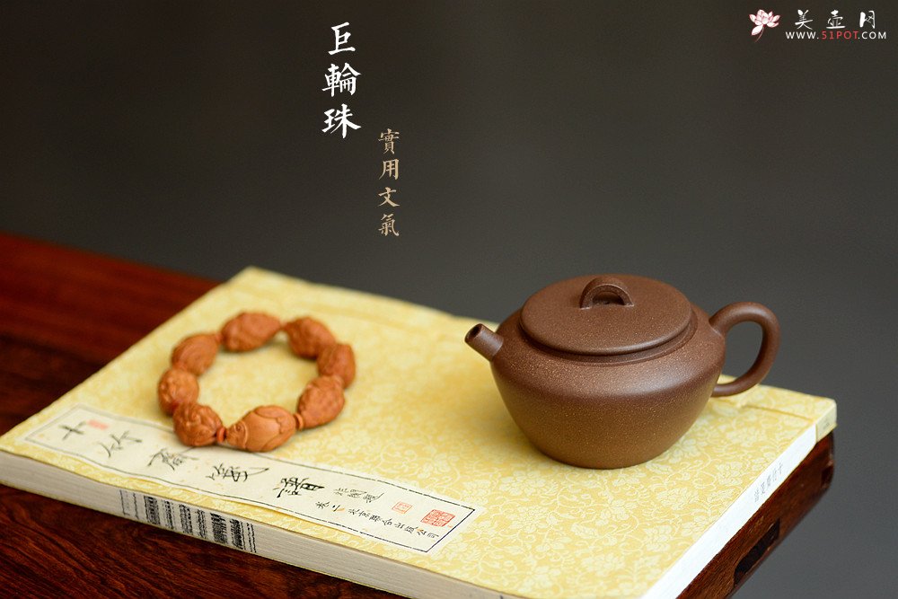 紫砂壶图片：詹黎明文气作品 优质青段 全手巨轮珠 夏日畅饮必备 - 宜兴紫砂壶网