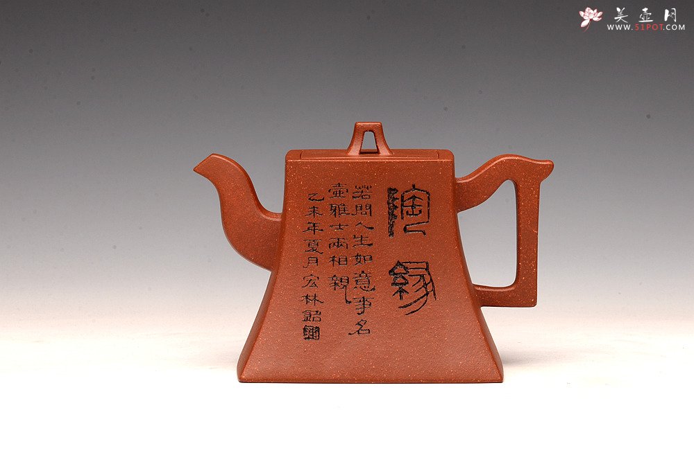 紫砂壶图片：强强联合 陈宏林装饰 苍劲刀法  降坡泥 全手方鈡 - 宜兴紫砂壶网