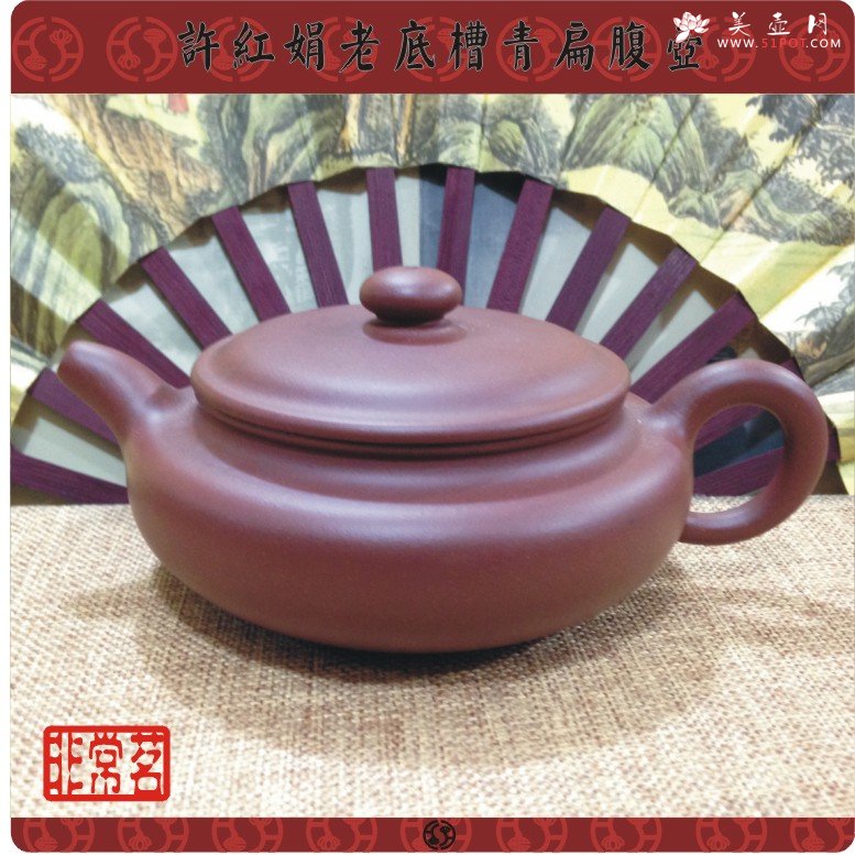 紫砂壶图片：扁腹壶 - 宜兴紫砂壶网