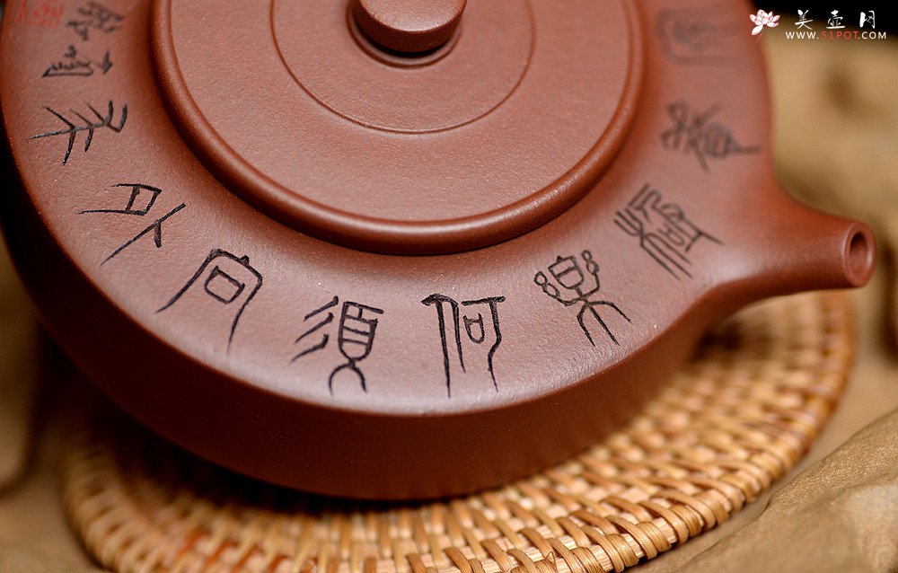 紫砂壶图片：钱伟刚新品 文气周盘 古朴大方 实用佳品 - 宜兴紫砂壶网