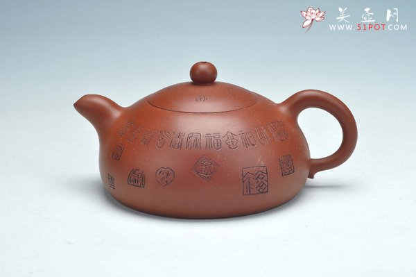 紫砂壶图片：半月百福 - 宜兴紫砂壶网