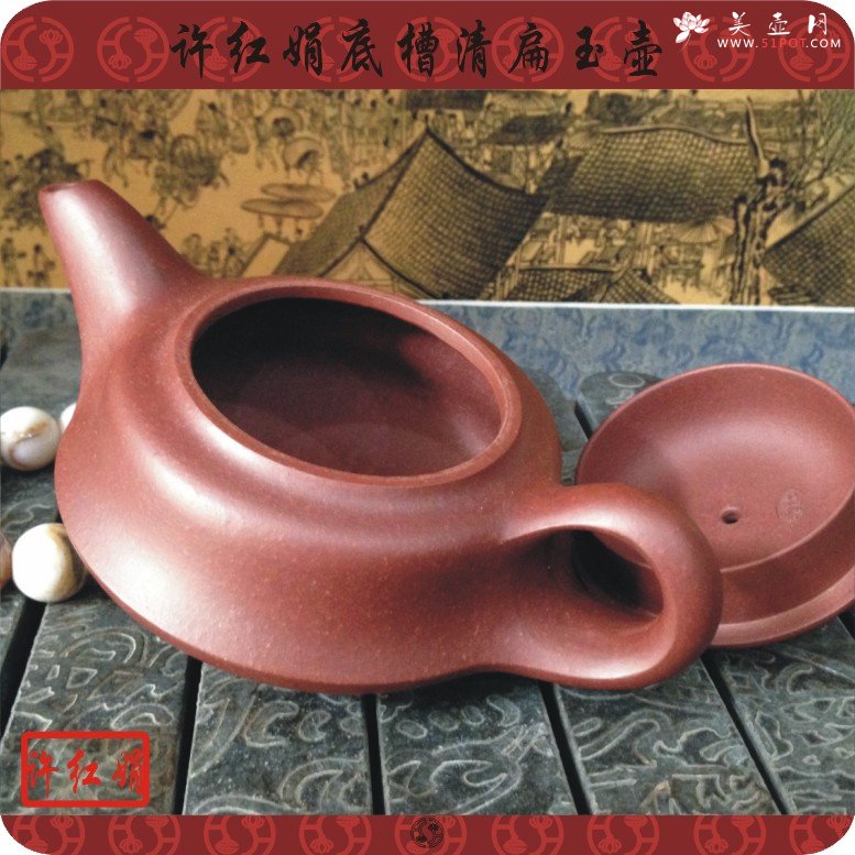 紫砂壶图片：扁玉壶 - 宜兴紫砂壶网