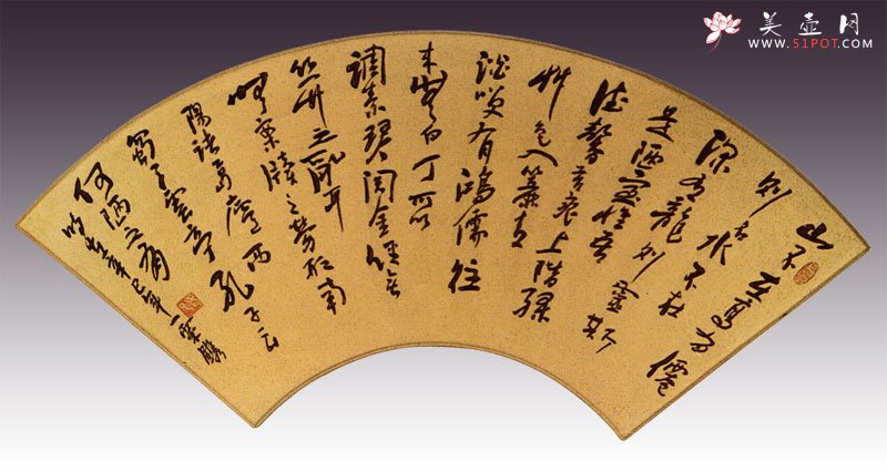 紫砂壶图片：刘禹锡《陋室铭》折扇 - 宜兴紫砂壶网