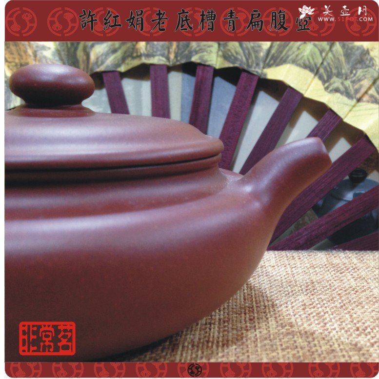 紫砂壶图片：扁腹壶 - 宜兴紫砂壶网