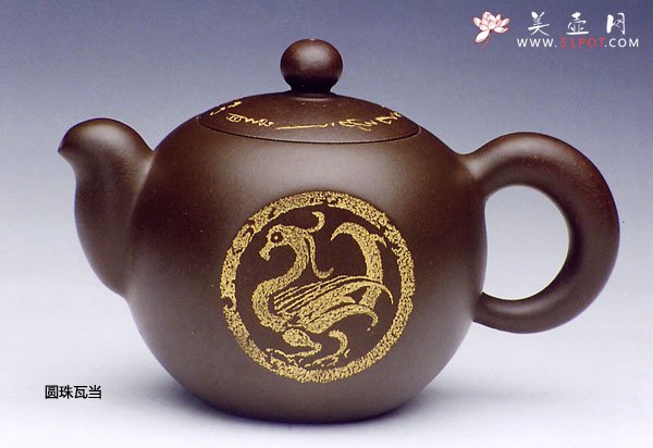 紫砂壶图片：圆珠瓦当 - 宜兴紫砂壶网