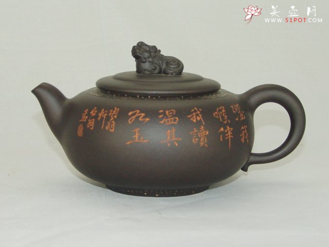 紫砂壶图片：狮尊 - 宜兴紫砂壶网