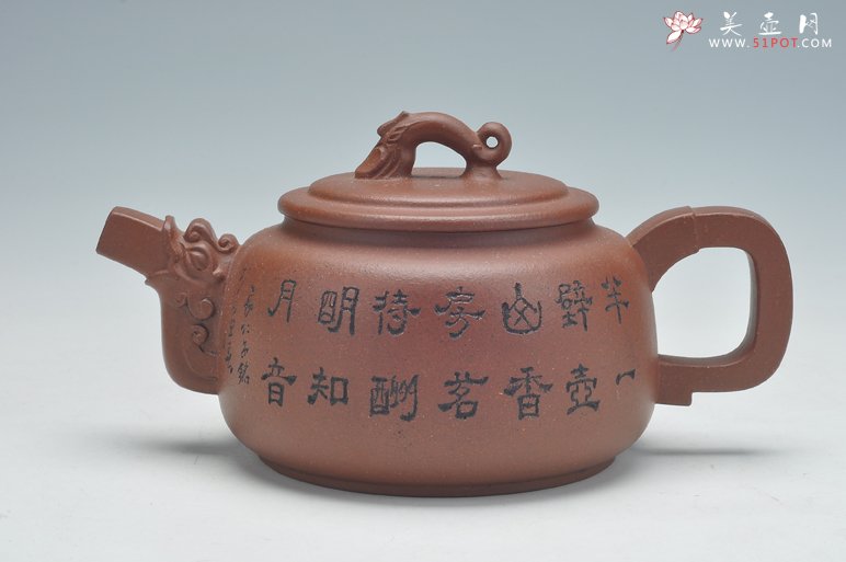 紫砂壶图片：龙的传人 - 宜兴紫砂壶网