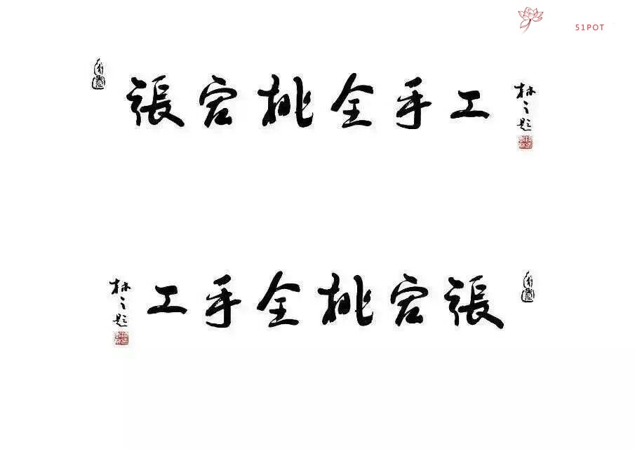 紫砂壶图片：仿古 - 宜兴紫砂壶网