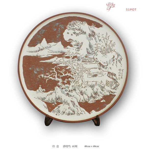 紫砂壶图片：挂盘 - 宜兴紫砂壶网