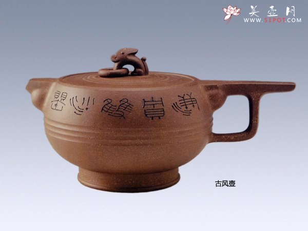 紫砂壶图片：古风壶 - 宜兴紫砂壶网