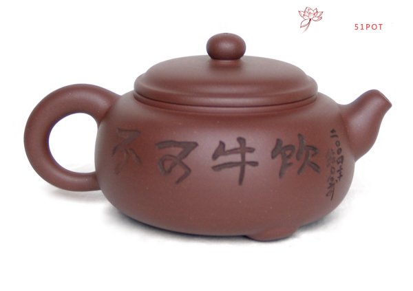 紫砂壶图片：天宝 - 宜兴紫砂壶网