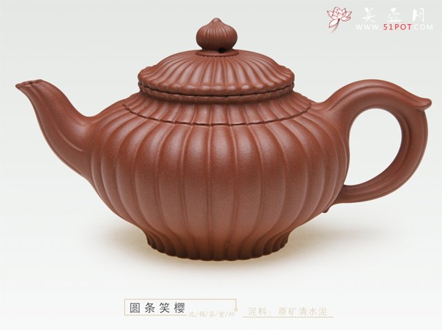 紫砂壶图片：圆条笑樱 - 宜兴紫砂壶网