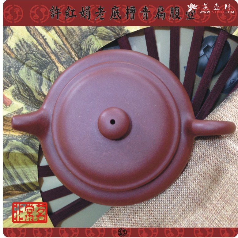 紫砂壶图片：扁腹壶 - 宜兴紫砂壶网