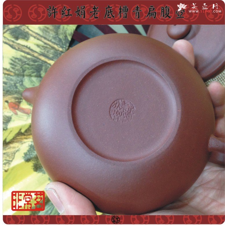 紫砂壶图片：扁腹壶 - 宜兴紫砂壶网