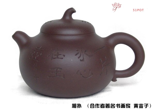 紫砂壶图片：相扑 - 宜兴紫砂壶网