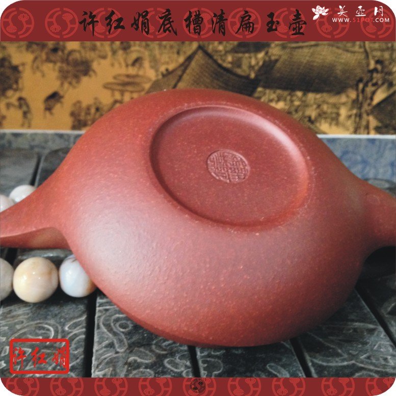 紫砂壶图片：扁玉壶 - 宜兴紫砂壶网