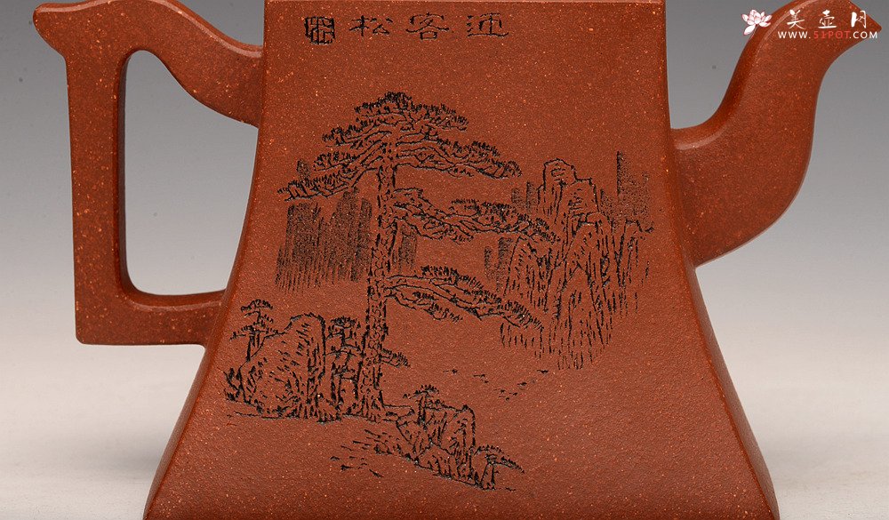 紫砂壶图片：强强联合 陈宏林装饰 苍劲刀法  降坡泥 全手方鈡 - 宜兴紫砂壶网