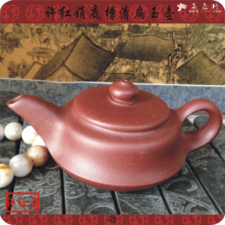紫砂壶图片：扁玉壶 - 宜兴紫砂壶网