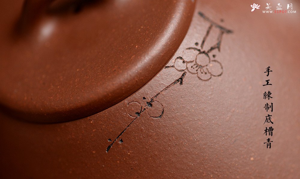 紫砂壶图片：手工炼制底槽青  骨骼清奇 国助范建鹏装饰 全手梅花石瓢 - 宜兴紫砂壶网