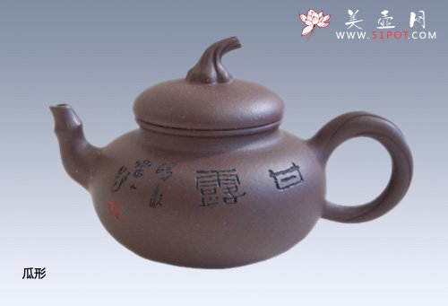 紫砂壶图片：瓜形 - 宜兴紫砂壶网