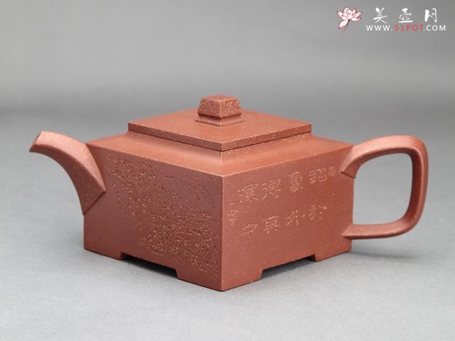 紫砂壶图片：春胜四方壶毛国强刻绘 - 宜兴紫砂壶网