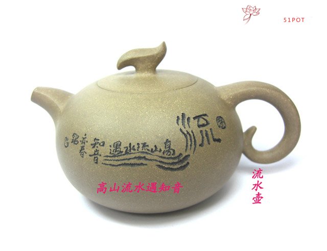 紫砂壶图片：流水壶 - 宜兴紫砂壶网