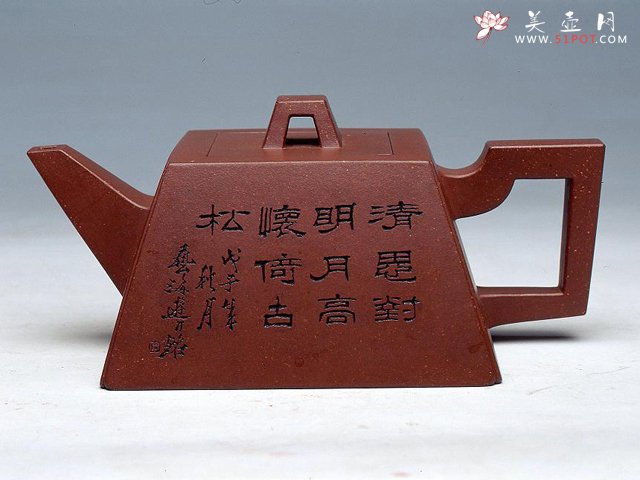 紫砂壶图片：升方四方壶 艺海游刀刻 - 宜兴紫砂壶网