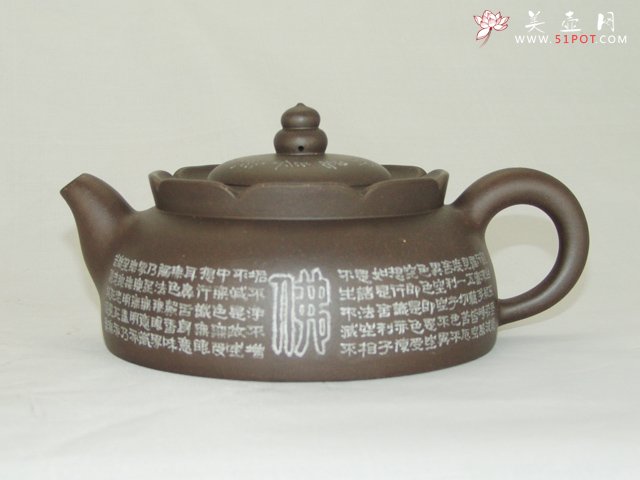 紫砂壶图片：心经僧帽佛缘 - 宜兴紫砂壶网