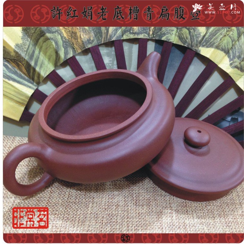紫砂壶图片：扁腹壶 - 宜兴紫砂壶网