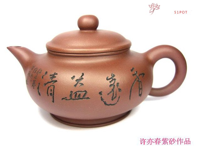 紫砂壶图片：独醉壶 - 宜兴紫砂壶网