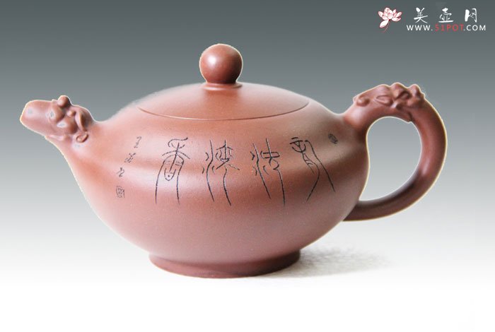 紫砂壶图片：龙涎流香 - 宜兴紫砂壶网