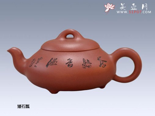 紫砂壶图片：矮石瓢 - 宜兴紫砂壶网