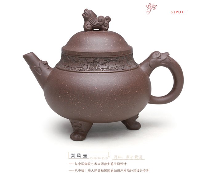 紫砂壶图片：秦风壶 - 宜兴紫砂壶网