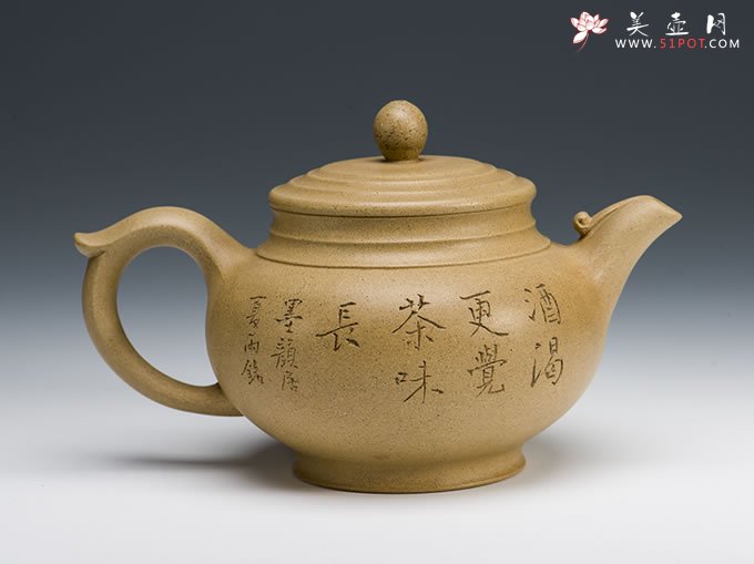 紫砂壶图片：天道 - 宜兴紫砂壶网