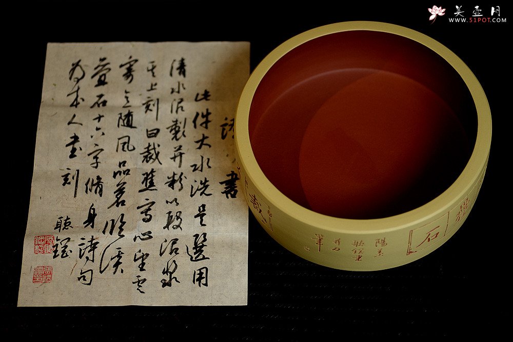 紫砂壶图片：茶舍必备 张听刚水洗 魏碑  刀法精到 文质相含 - 宜兴紫砂壶网