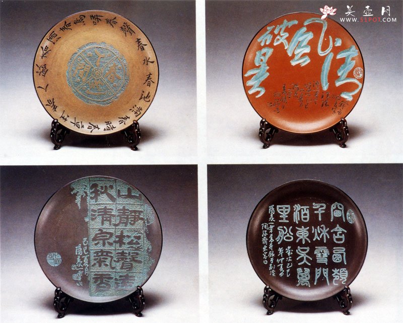 紫砂壶图片：云破风清 山静松声远 - 宜兴紫砂壶网