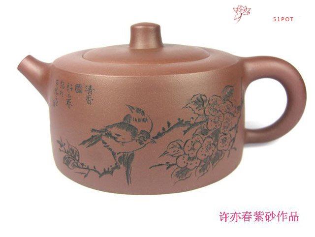 紫砂壶图片：天际壶 - 宜兴紫砂壶网