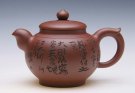 紫砂壶图片：得福壶 - 宜兴紫砂壶网