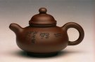 紫砂壶图片：新韵壶 - 宜兴紫砂壶网