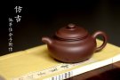紫砂壶图片：施梦佳新作 全手仿古 传统经典 韵味十足 - 宜兴紫砂壶网