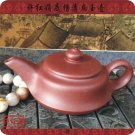 紫砂壶图片：扁玉壶 - 宜兴紫砂壶网