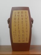 紫砂壶图片：汉方瓶 - 宜兴紫砂壶网