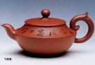 紫砂壶图片：飞泉壶 - 宜兴紫砂壶网