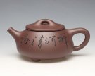 紫砂壶图片：石瓢 - 宜兴紫砂壶网