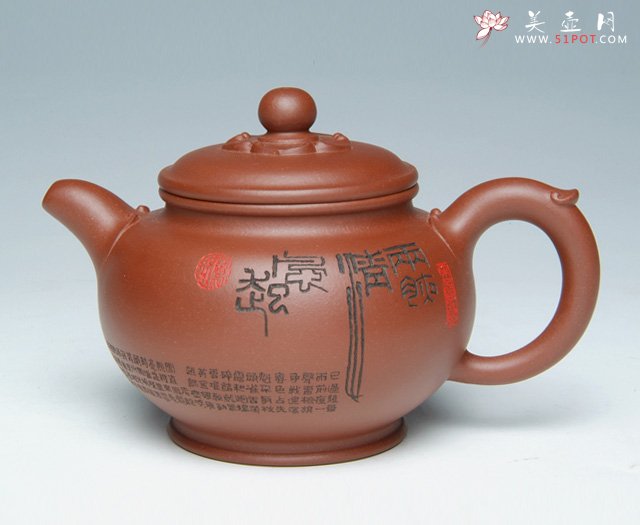 紫砂壶图片：掇意壶 - 宜兴紫砂壶网