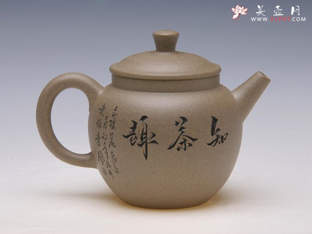 紫砂壶图片：知茶趣 - 宜兴紫砂壶网