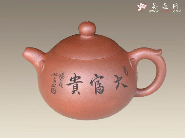 紫砂壶图片：大富贵 - 宜兴紫砂壶网
