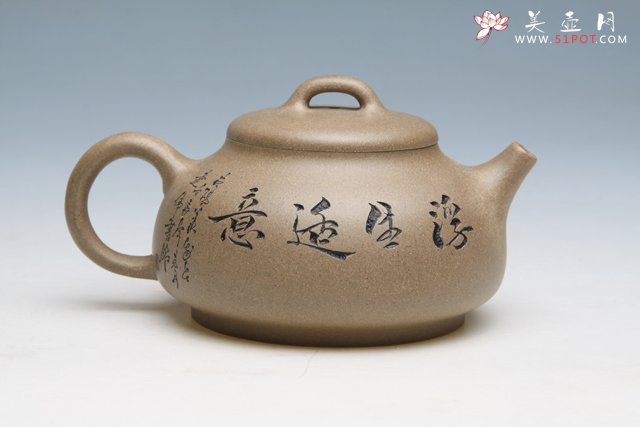 紫砂壶图片：浮生适意 - 宜兴紫砂壶网